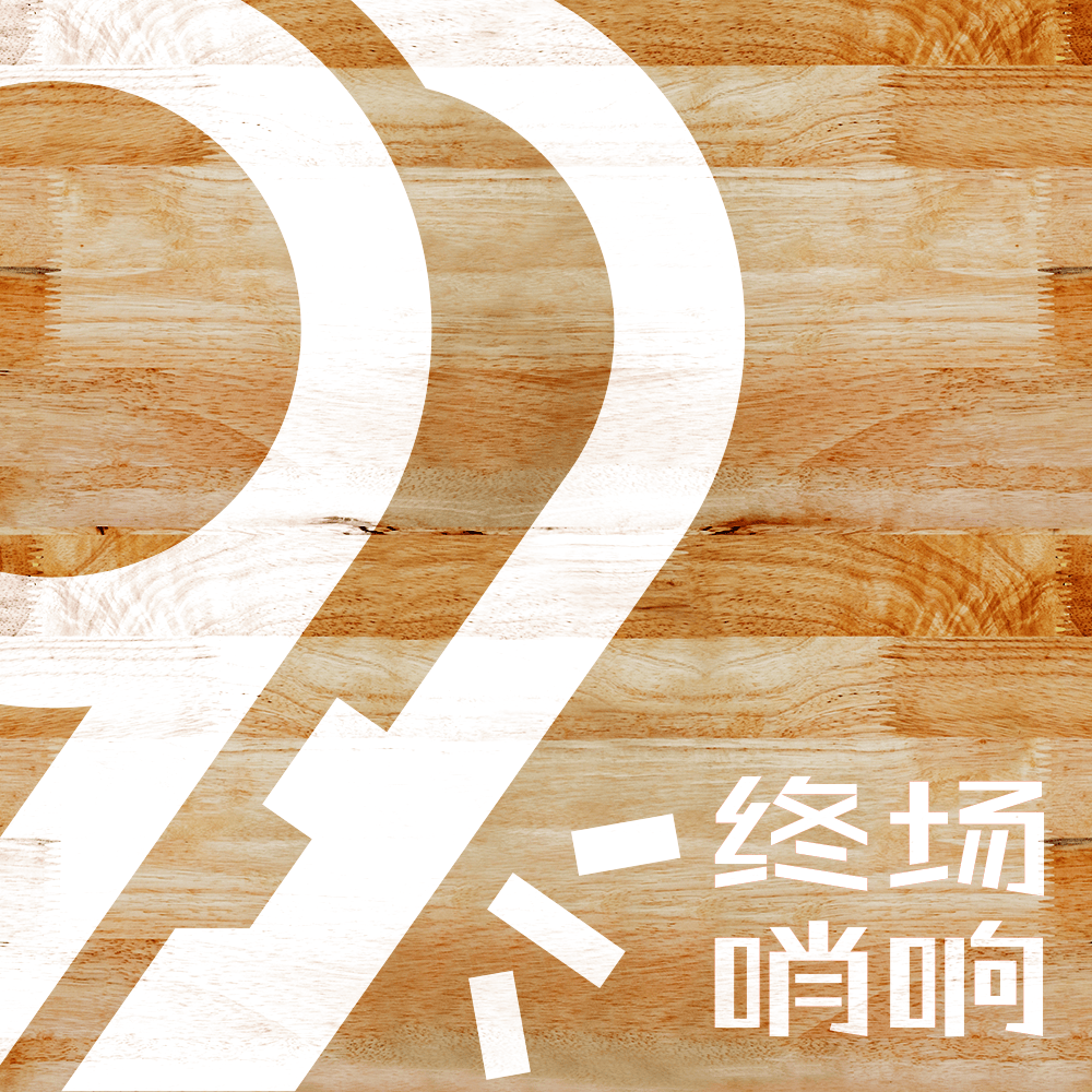 乐鱼体育官方登录网站-终场哨响对话勇方方：揭秘志在冲冠的北京队赛季的起起伏伏